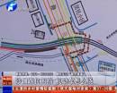 沙口路圍擋 機(jī)動車咋繞行？