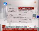 鄭州二手房稅率東區(qū)西區(qū)不一樣？