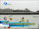 長(zhǎng)沙街頭現(xiàn)反腐漫畫 城管稱太過負(fù)能量