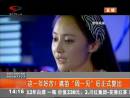 這一年好苦！姚笛“周一見”后正式復出