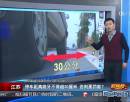 停車距離路牙不得超30厘米 否則要罰款？