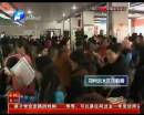 交稅還要先排號(hào)？