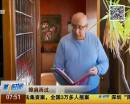就差7秒！男子痛失千萬獎(jiǎng)金