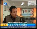專項(xiàng)撥款成了鎮(zhèn)政府的“大鍋菜”？