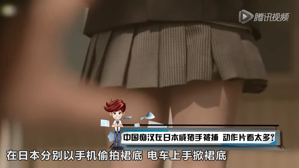 中國癡漢在日本咸豬手被捕 動作片看太多？