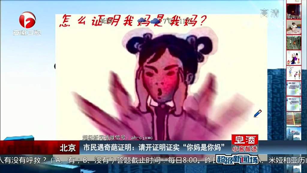 如何證明“你媽是你媽”？