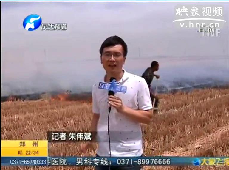 農(nóng)田火災為何難撲滅？
