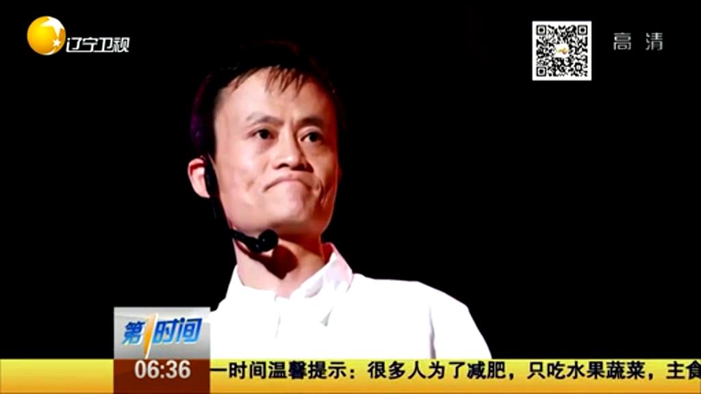 馬云來信：高考失敗算啥？重要的是從未放棄努力！