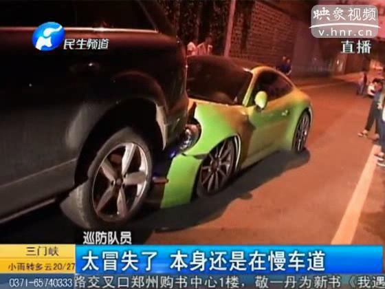 太奢華！保時捷超車撞奧迪