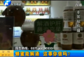 喝醉了就喝蜂蜜 行嗎？