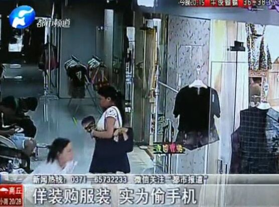 當(dāng)心：這個(gè)女賊有點(diǎn)美！