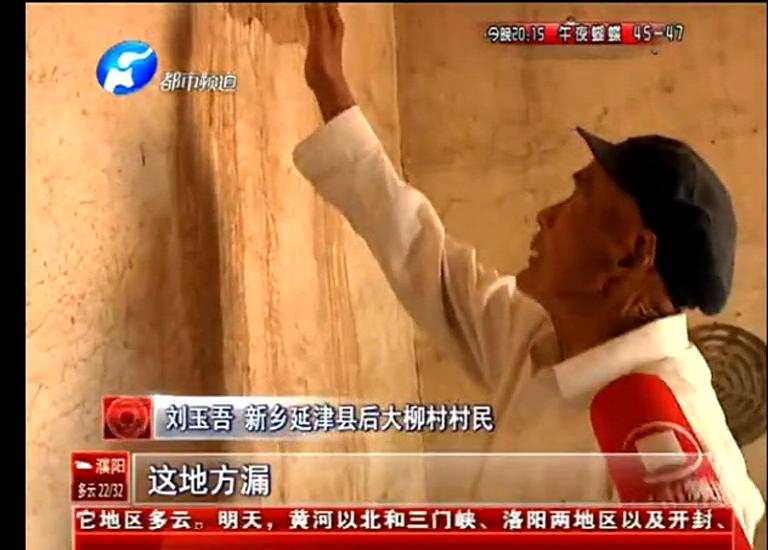誰在“惦記”五保戶的危房補(bǔ)助？