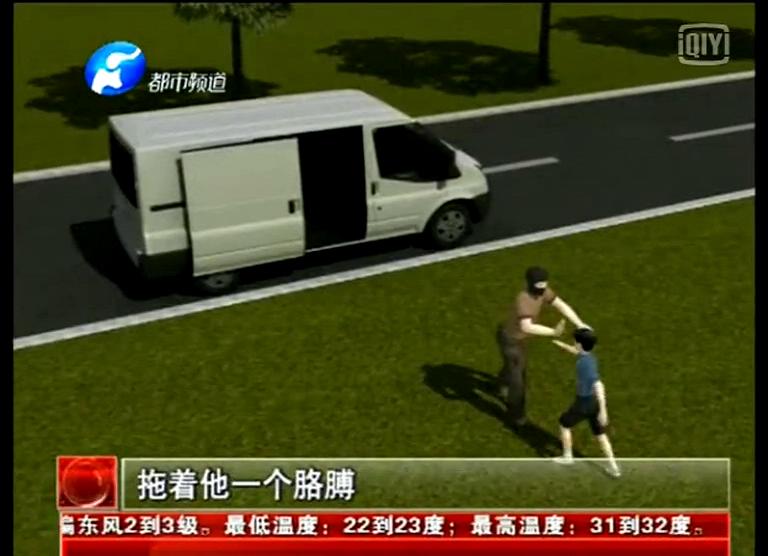十歲男童遭三壯漢綁架竟自己逃脫？