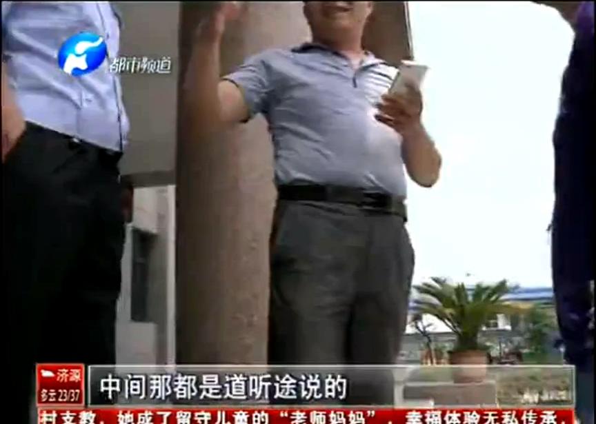 南陽(yáng)30槍殺妻真相來了