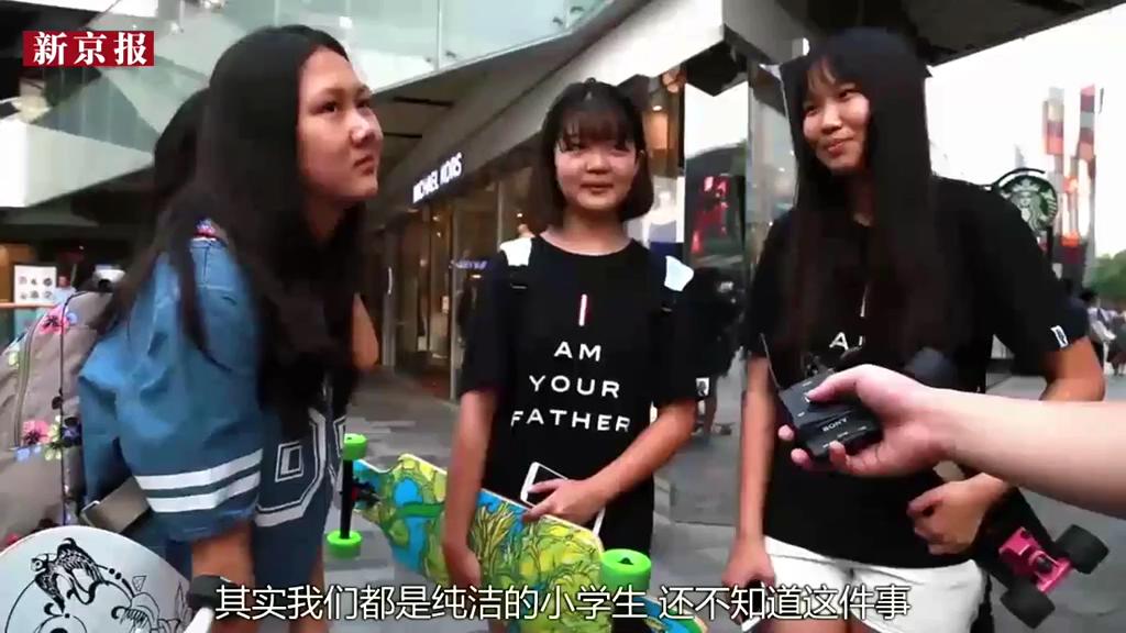 街拍：公眾場合啪啪啪你咋看？