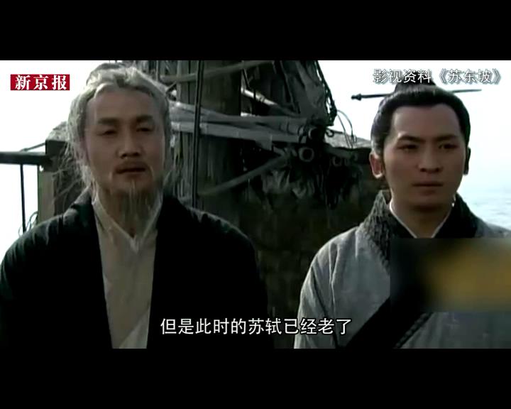 吹空調(diào)還嫌熱？古代有許多名人可是熱死的