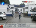 孩子無法入學 竟因道路改名？
