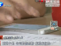 誰賣了我的號碼？