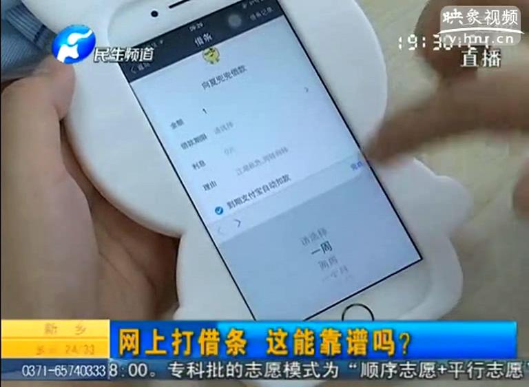 支付寶電子借條靠譜嗎？