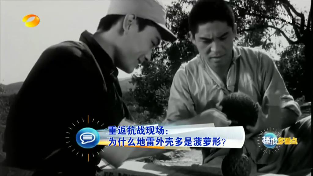 為什么地雷外殼多是菠蘿形？