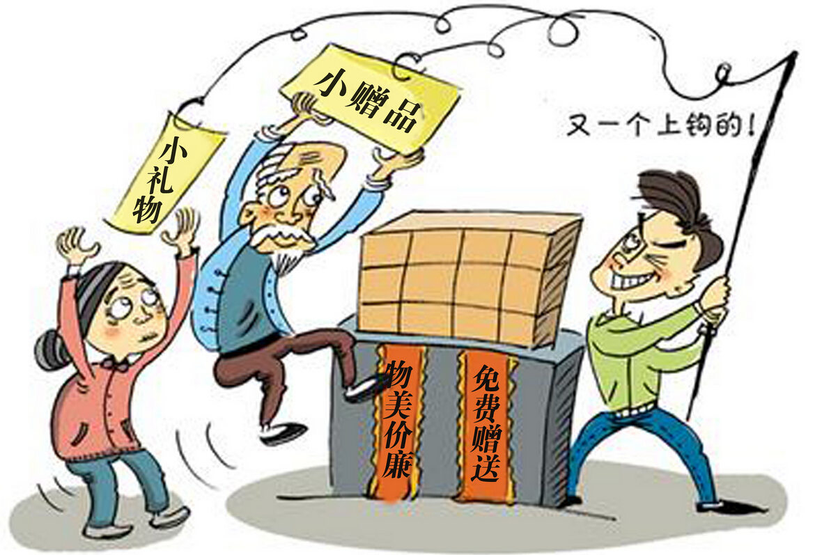 認(rèn)識(shí)催眠術(shù)二：保健品忽悠老年人 也是催眠嗎？