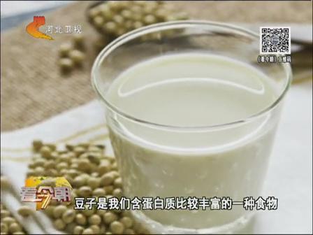 必看！喝豆?jié){的正確方法