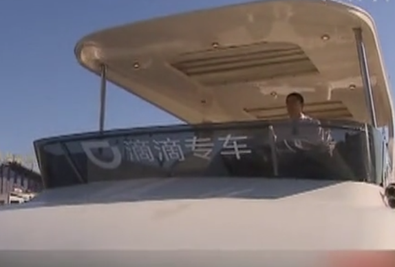 上?！班粥执虼北唤型? width=