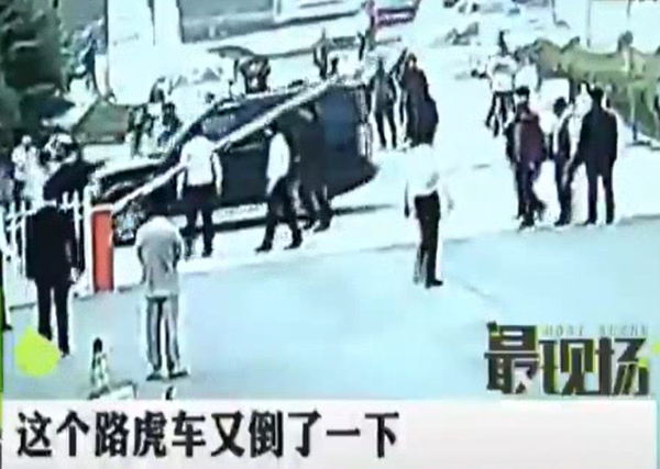 奧迪沒修好 路虎又被砸？