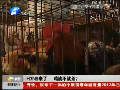 H7N9來了 雞該不該殺？