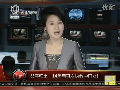 郎平歸來！14年后再次執(zhí)教中國女排