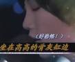 那些年，我們一起聽錯的歌詞