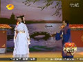 《我們愛(ài)的好辛苦》何炅、王祖藍(lán)
