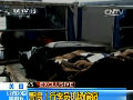 美國(guó)：警惕！行李員機(jī)場(chǎng)偷竊