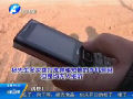 防騙備忘錄：我出軌了？小心騙局！