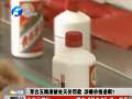 茅臺(tái)五糧液被處天價(jià)罰款 涉嫌價(jià)格壟斷？