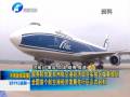 國務院批復鄭州航空港經濟綜合實驗區(qū)發(fā)展規(guī)劃