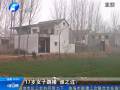 17歲女子跳樓 誰之過？