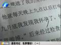高校書(shū)記 包養(yǎng)情婦？