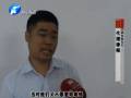 飛來(lái)廣告牌 究竟誰(shuí)買(mǎi)單？