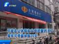 單位給你探親假了嗎？