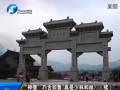 “神僧”巧舌如簧 真是少林和尚？（續(xù)）