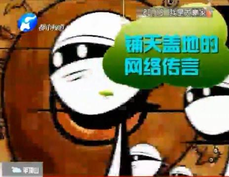 孕婦噴香水會流產(chǎn)？