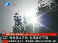 燒烤模式開(kāi)啟 你準(zhǔn)備好了嗎？