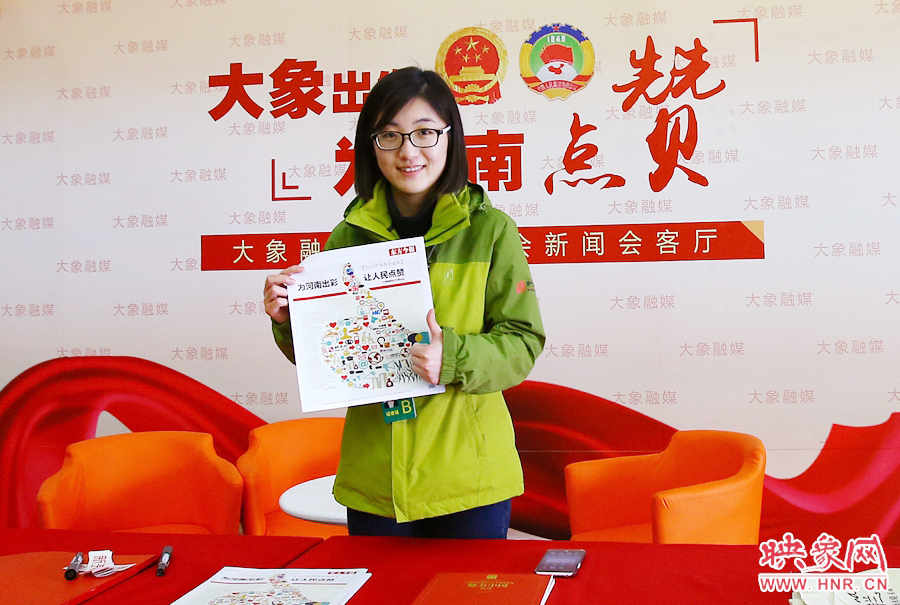 大象融媒記者南樂天在新聞會客廳前展示兩會特刊。