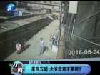 來回五趟 大爺您累不累??？-打漁曬網(wǎng)
