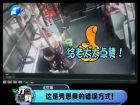 這是秀恩愛的錯誤方式！-打漁曬網(wǎng)