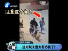 這對賊夫妻太有心機(jī)了！-打漁曬網(wǎng)