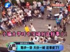 婚紗一穿 大伙一喊 這事成了！-打漁曬網(wǎng)