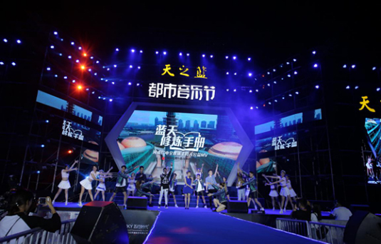 音樂節(jié)商丘站壓軸場(chǎng)圓滿結(jié)束 萬人狂歡，為音樂節(jié)更為天之藍(lán)