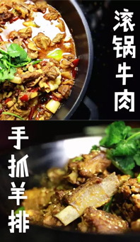拯救不開心，肉食者的萬(wàn)用良方